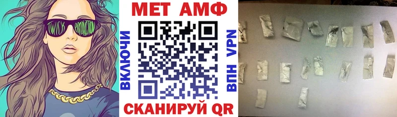 Amphetamine Premium Усолье-Сибирское