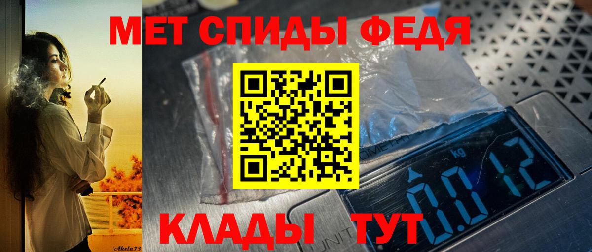Усолье-Сибирское  АМФ VHQ  АМФЕТАМИН  Вход с VPN 