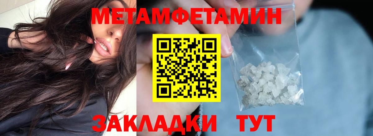 АМФ Розовый Усолье-Сибирское