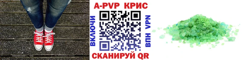 цена   Усолье-Сибирское  Alfa_PVP СК 