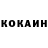 МЕФ кристаллы Tokushev Serik