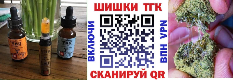 Еда ТГК марихуана  mega ТОР  Усолье-Сибирское  магазин продажи наркотиков 