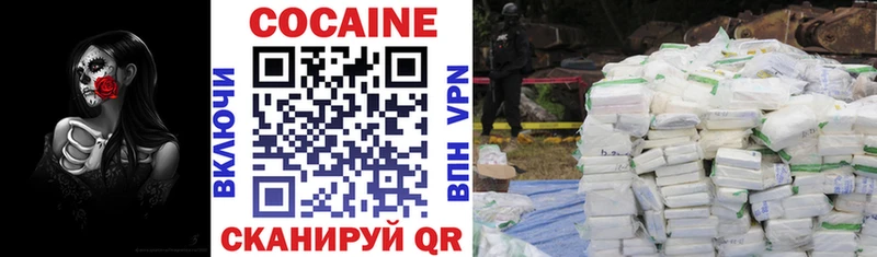 кракен ССЫЛКА  Усолье-Сибирское  COCAIN Эквадор 