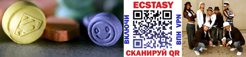 купить наркотик Усолье-Сибирское Экстази TESLA
