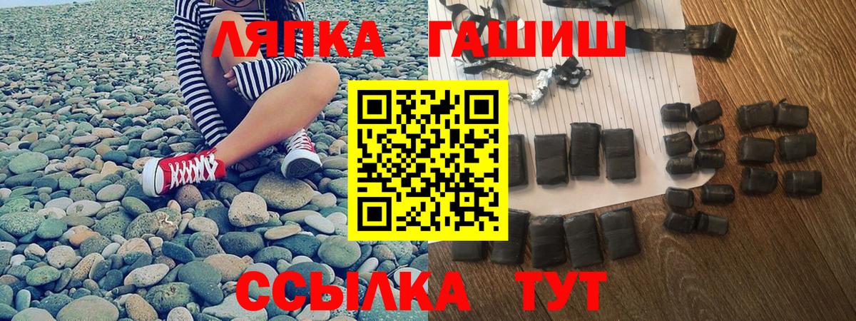 ГАШ  МДМА  Кокаин  Меф кристаллы  Кокаин  Усолье-Сибирское  Вход с VPN 