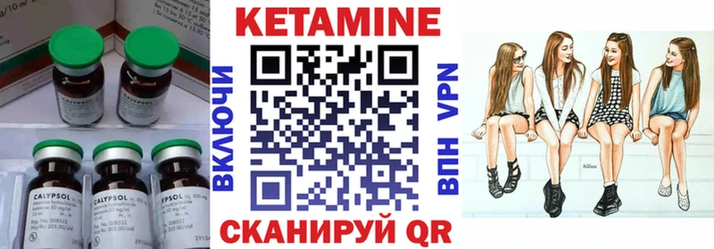 КЕТАМИН VHQ  купить наркоту  ссылка на мегу маркетплейс  Усолье-Сибирское 