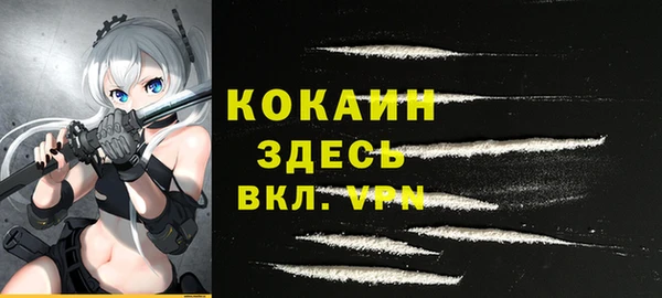 прущий лед Новодвинск