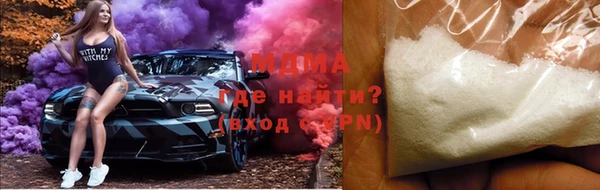 мяу мяу кристалл Новокубанск