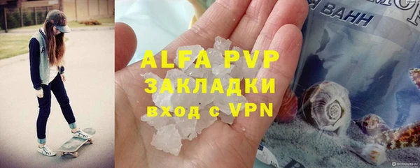 первитин Нефтегорск