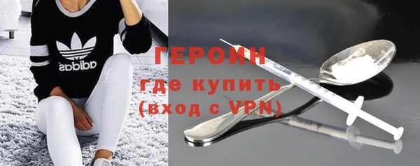 первитин Нефтегорск