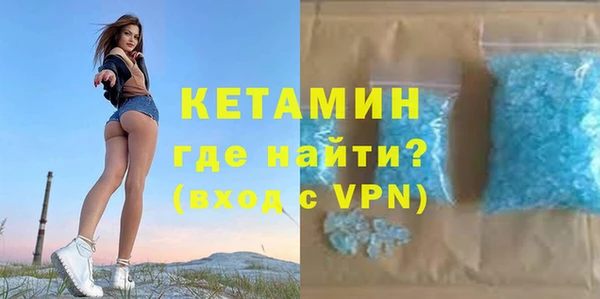 меф VHQ Нея