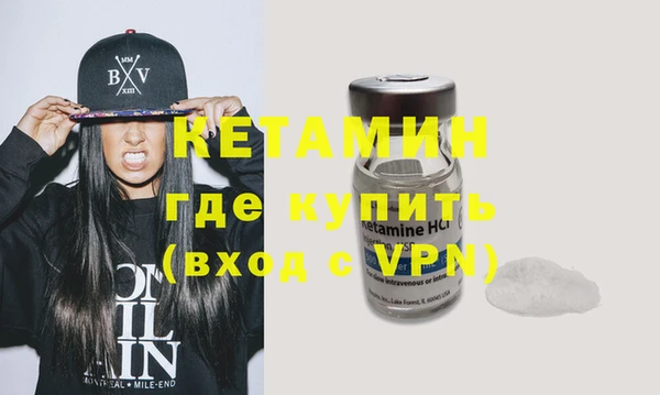 тгк Новозыбков