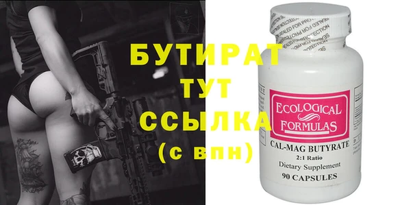 тгк Новозыбков