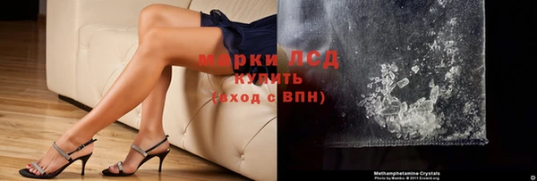 гашиш Нефтекумск