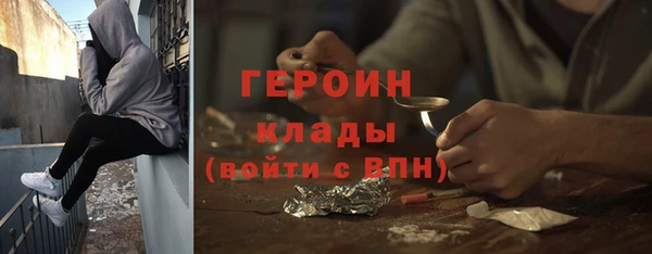 первитин Нефтегорск