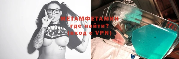 гашиш Нефтекумск