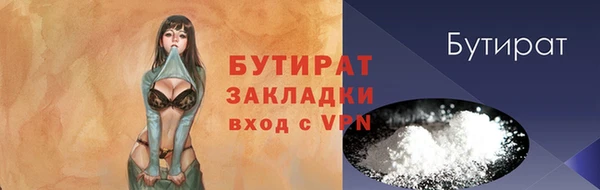 мяу мяу кристалл Новокубанск