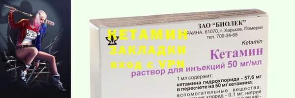 тгк Новозыбков