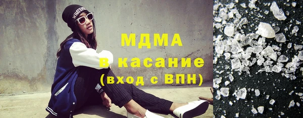 тгк Новозыбков