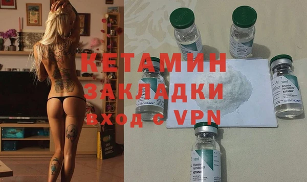 мяу мяу кристалл Новокубанск