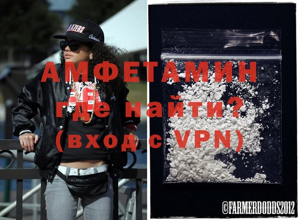 мяу мяу кристалл Новокубанск