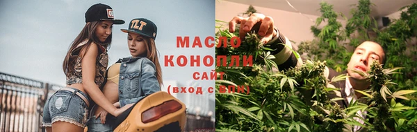 мяу мяу кристалл Новокубанск