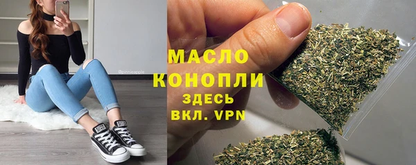 мяу мяу кристалл Новокубанск