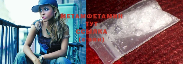 гашиш Нефтекумск