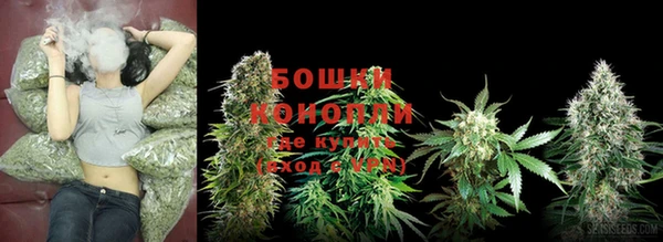 МДМА Нефтегорск