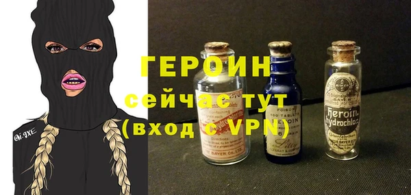 первитин Нефтегорск