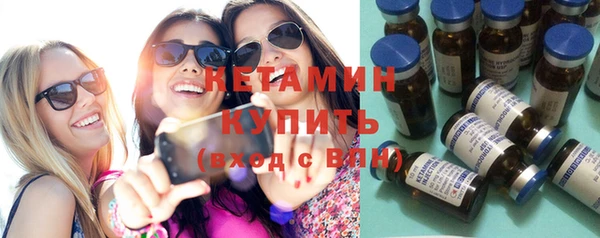 тгк Новозыбков