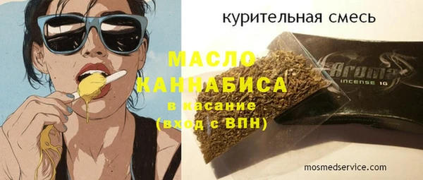 мяу мяу кристалл Новокубанск