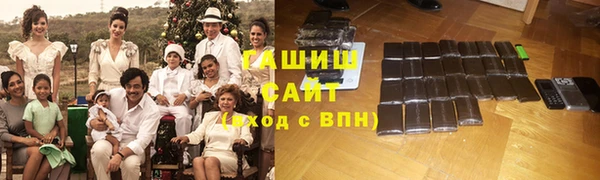 мяу мяу кристалл Новокубанск