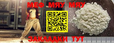 мескалин Ирбит