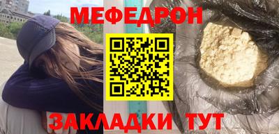 мескалин Ирбит