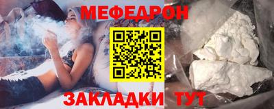 мескалин Ирбит