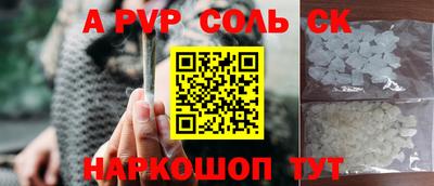 меф Ипатово