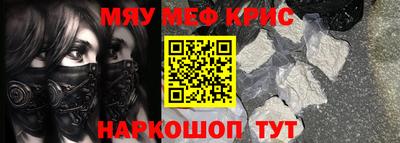 альфа пвп VHQ Изобильный
