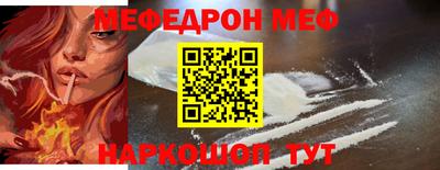 мескалин Ирбит
