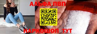 синтетический гашиш Краснознаменск