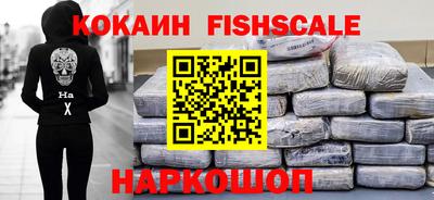 альфа пвп VHQ Изобильный