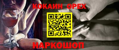 меф Ипатово