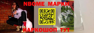 мескалин Ирбит
