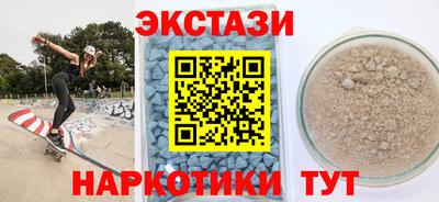 меф Ипатово