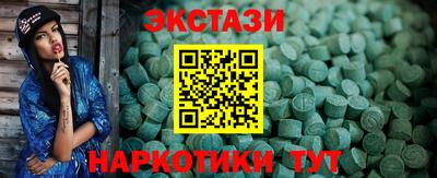 мескалин Ирбит
