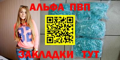 меф Ипатово