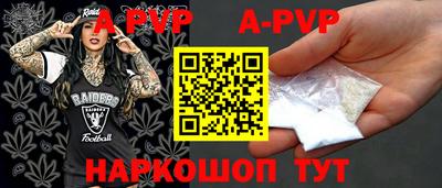 альфа пвп VHQ Изобильный