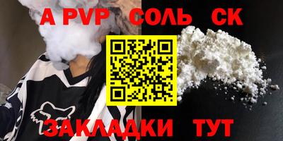 меф Ипатово