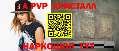 меф Ипатово