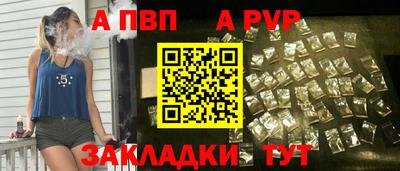 альфа пвп VHQ Изобильный
